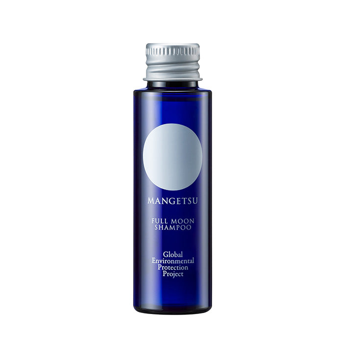 満月シャンプー 50ml
